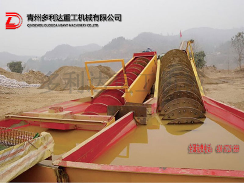 絞龍式洗砂機